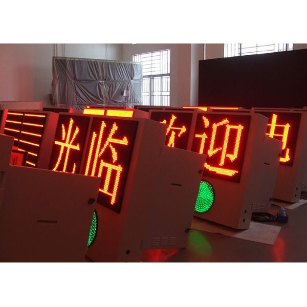 Динамическое СИД VMS подписывает предохранение от IP65 входа Multi цвета высокое