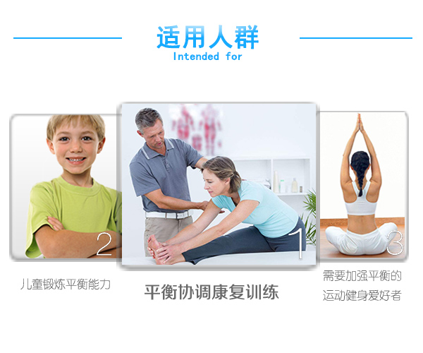 Физиотерапия, реабилитационное оборудование, пластмассовая балансовая доска для основных тренировок