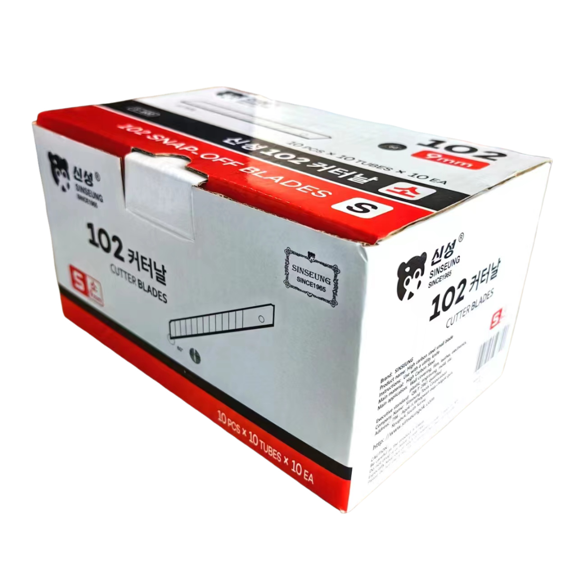 9мм Снап-Оф Блейд SK2 из высокоуглеродистой стали