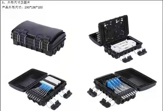 6 Port Horizontal Fiber Optic Enclosure for Aerial/Direct Burial/Duct Mounting System