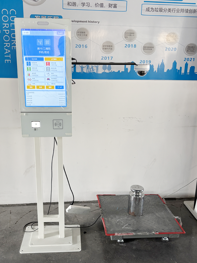 21.5' Smart Ground Scale Platform with IoT LCD Display Touch Screen Thermal Printing and OEM ODM High Resolution 1920*1080