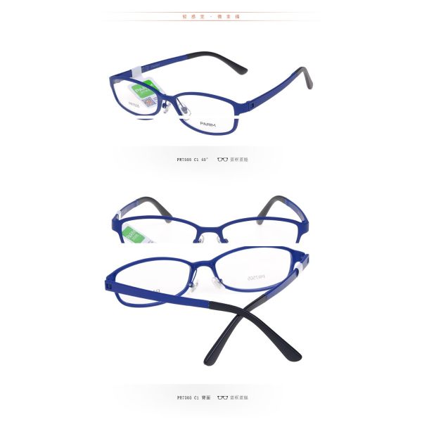 Множественные цвета рамки Эйегласс света ультра, облегченные рамки зрелища