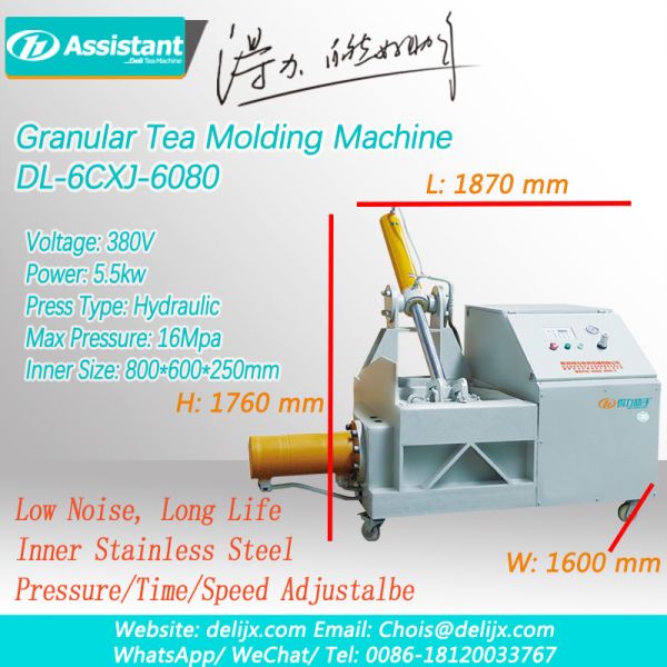 DL-6CCXJ-6080 Granular Granulated Tea Molding Machine for Tieguanyin Oolong Tea Processing