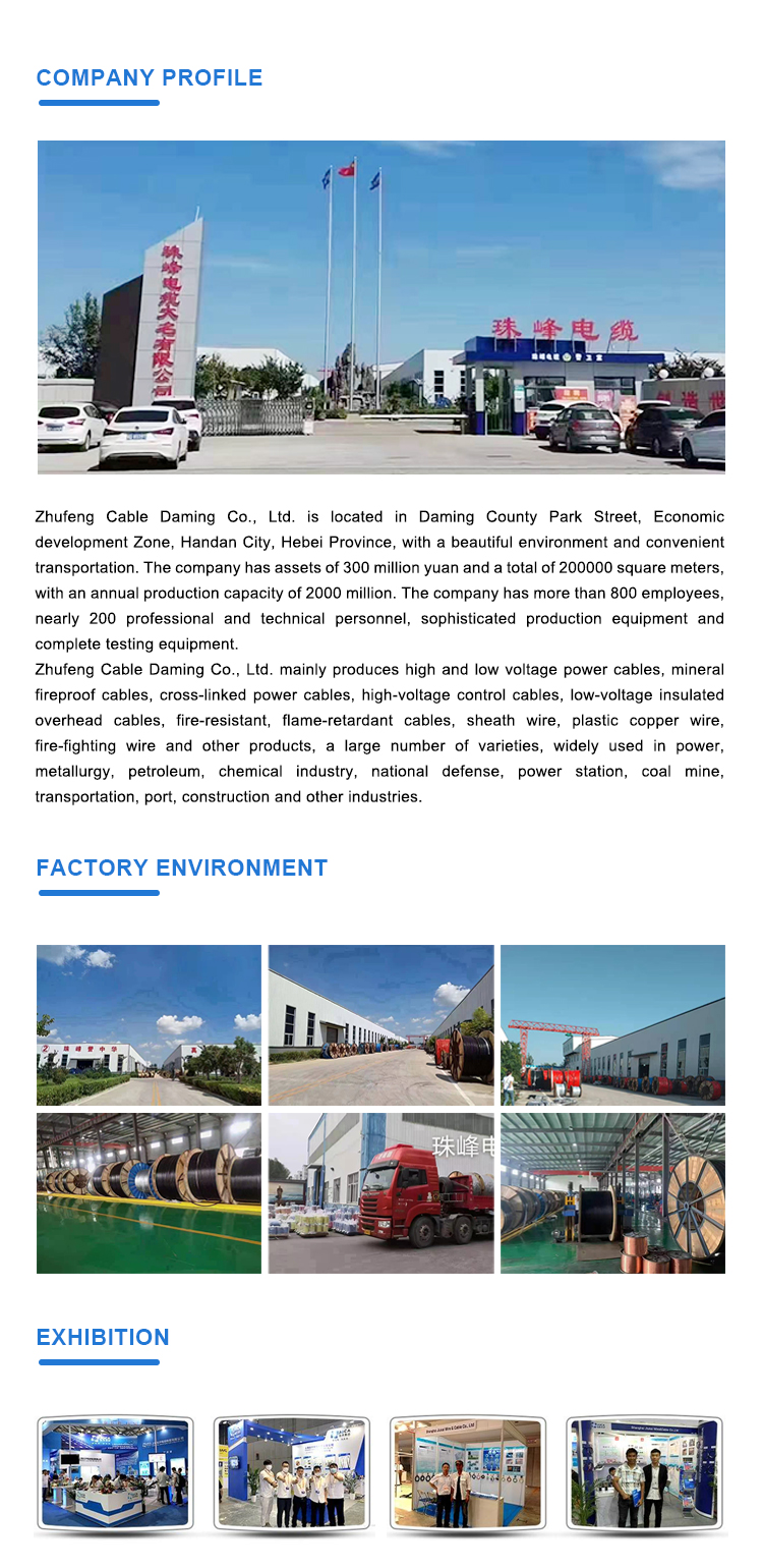 Гибкий королевский кабель с изолированным ПВХ 2-60 ядрами