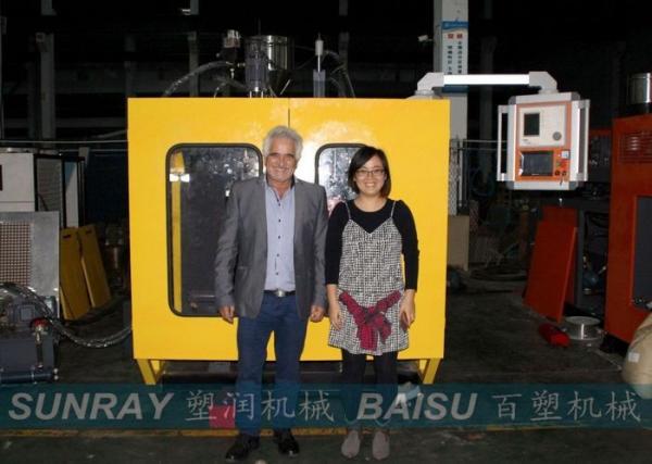 1L 2L 3L PVC Bottle Blow Molding Machine SRB65-1C Automatic Moulding Machine