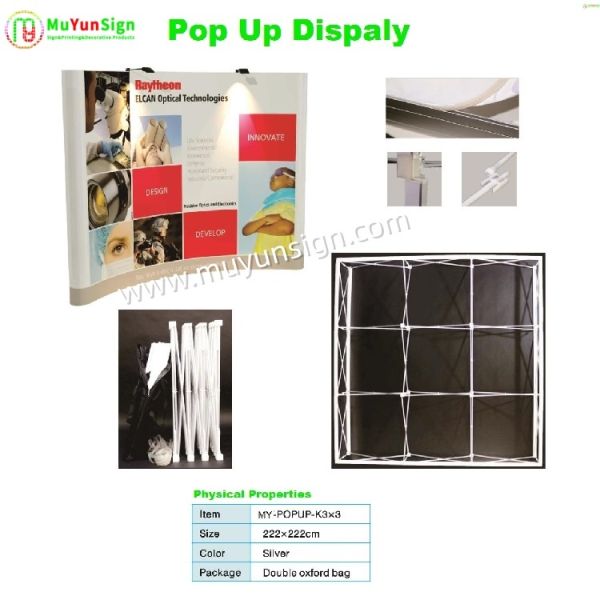 Advertising POP UP Display Stand No Tools No Frustration For Career Fairs