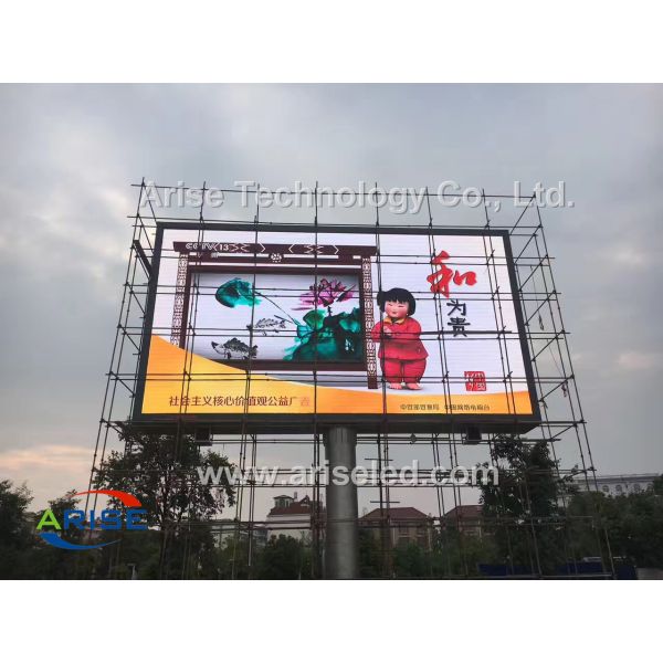 22478 pixel/㎡ P6.67 Outdoor SMD3535 Advertising Media LED Display,P6.67 high brightness ou