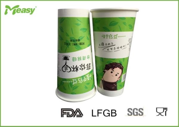 22 Oz Large Size Green Single Wall Paper Cups Disposable For Cold / Hot Drink