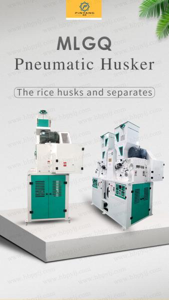 MLGQ25ES*2 Pneumatic Husker Core Motor Component Rice Milling Machine