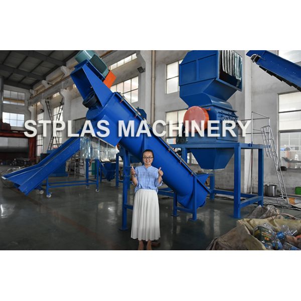 Шлифовальный станок бутылки ХДПЭ ЛЮБИМЦА пластиковый, ненужная пластиковая дробилка энергосберегающая