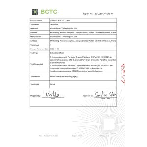 Wuhan Lanxu Technology Co., Ltd. Certifications