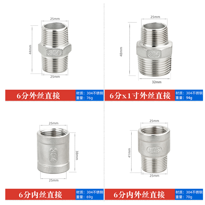 Equal Thread NPT Connection Stainless Steel 304 Outer Wire Joint Pipe Fittings for Plumbing Materials and Materials