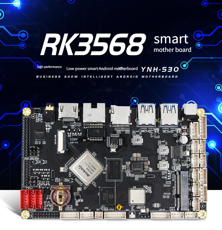 YNH-530RK3568 Android motherboard  4K NPU-0.8 Computing Power for Vending machine