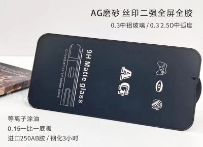 99% Transparent 0.3MM Alumina GLASS Matte Screen Protector 3D Radian Easy Installation