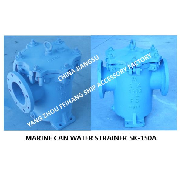 Auxiliary engine seawater pump inlet cylindrical seawater filter, freshwater pump inlet left-hand right angle cylindrica
