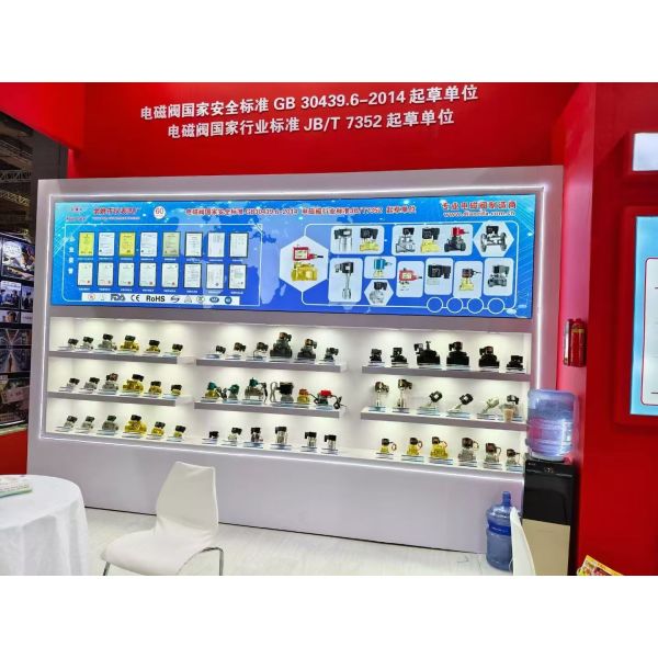 Yuyao No. 4 Instrument Factory