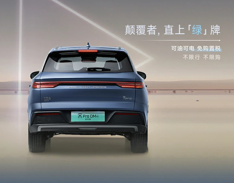 BYD Гибридный городской автомобиль Автомобиль 5 мест 4×2 Автоматическая коробка передач