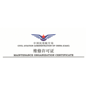 Maintenance Capability List (2)