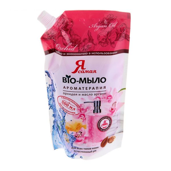 Customized Food Grade Stand-up Liquid Packaging Bags Plastic Suction Bags