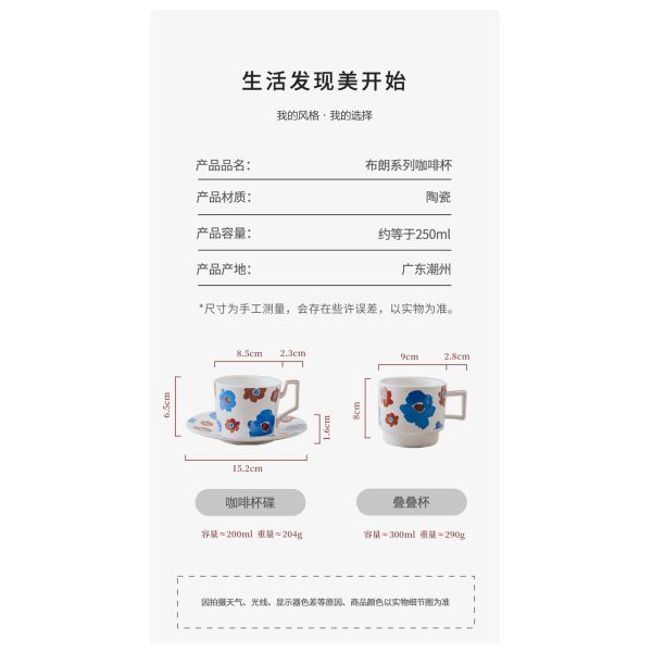 Европейская керамическая чашка и тарелка с кофе капучино для деловых подарков
