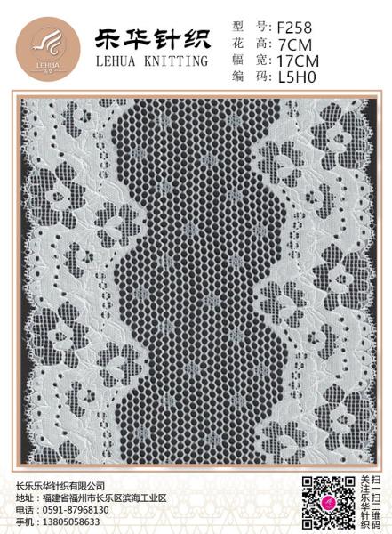 17CM computer stretch lace foreign trade high quality underwear back tube top swimsuit sexy clothing accessories