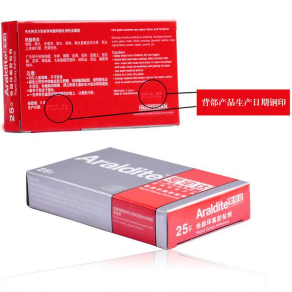 Universal Quick Drying Structural Adhesive Huntsman Araldite DIY 25G