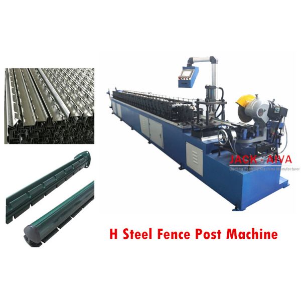 H Steel Guardrail Roll Forming Machine 380V / 50Hz Fence Post Roll Forming Machine