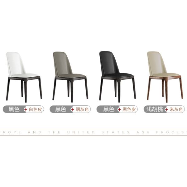 Solid wood base and PU leather cushion high quality arm / armless ash dining chair with micro fiber leather