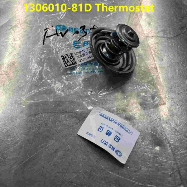 Термостат Cummins Термостат 1306010-81D FAW Части грузовика Термостат FAW J5 J6 Двигатель Термостат Термостат Жилье Автомобильный термостат