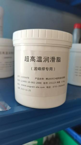 Prevent Mixing of Different Brands and Qualities of High-temperature Grease for SMT Machine Parts