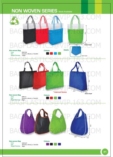 New style shiny pp non woven bags, Custom PP Laminated Non Woven Bag Polypropylene Non-woven Fabric Carry Bag, BAGPLASTI
