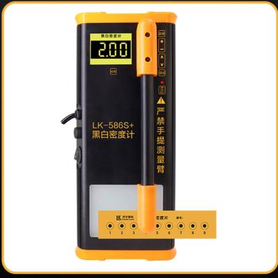 Densitometers Digital Black and White Industrial X-ray Film Densitometer
