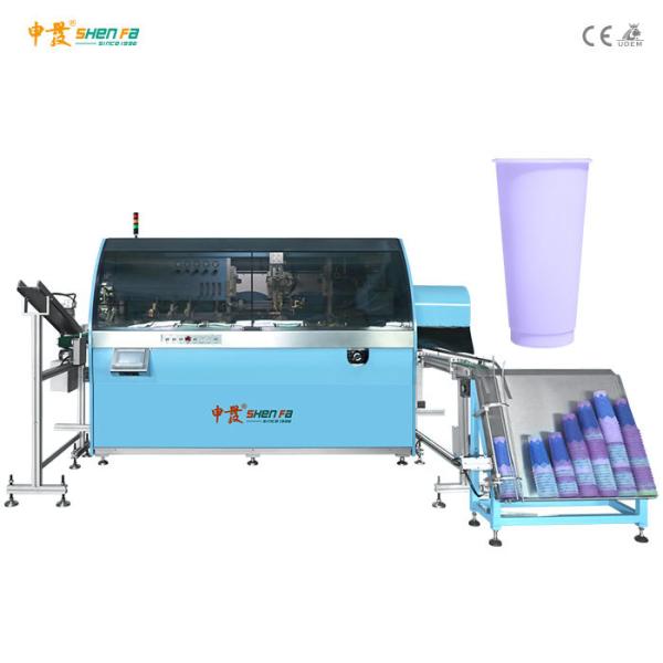 Automatic Cone Paper Cup Screen Printing Machine 60pcs/min