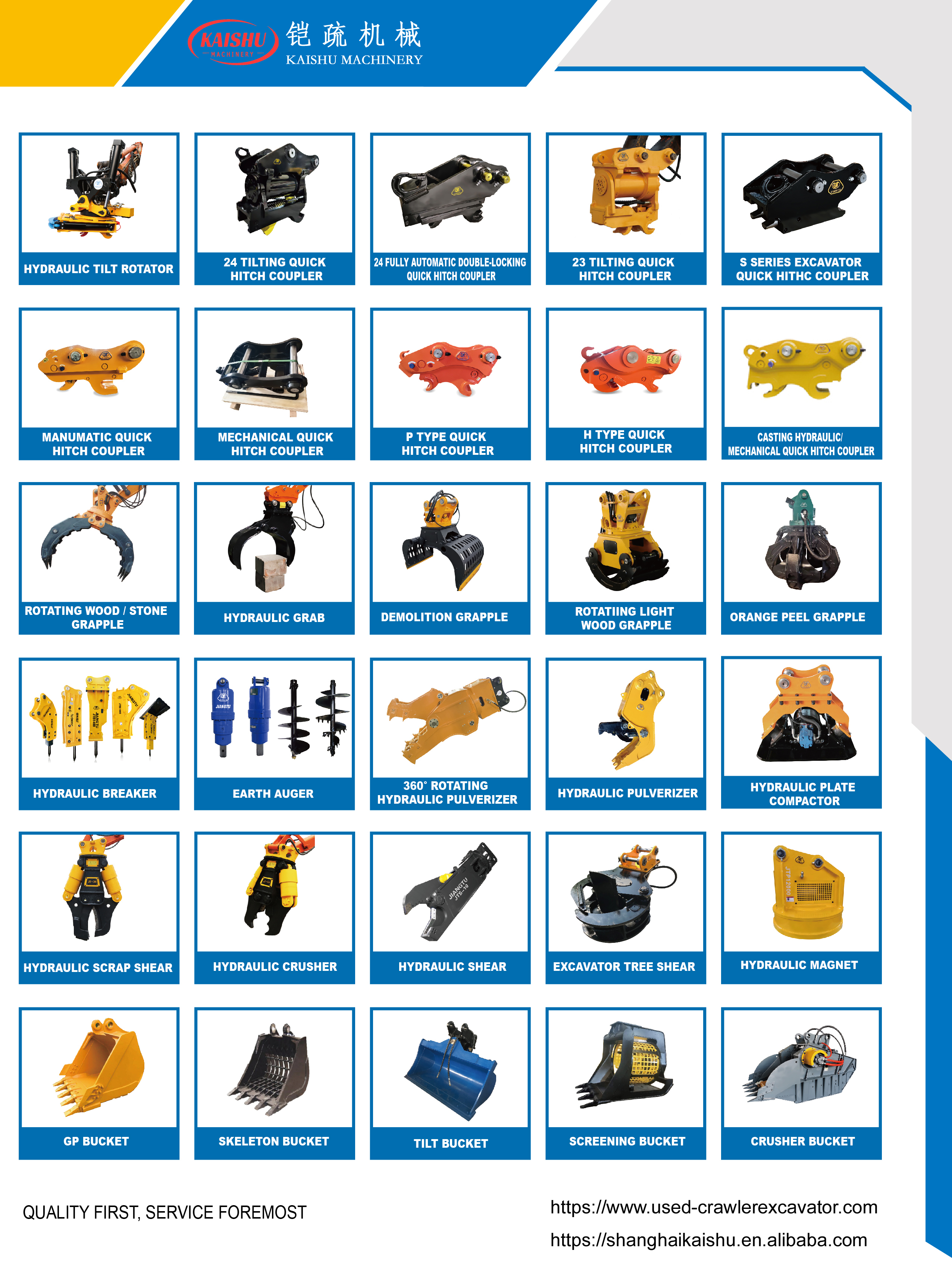 Японский оригинальный использованный экскаватор Komatsu PC200-7 весом 20 тонн в Шанхае