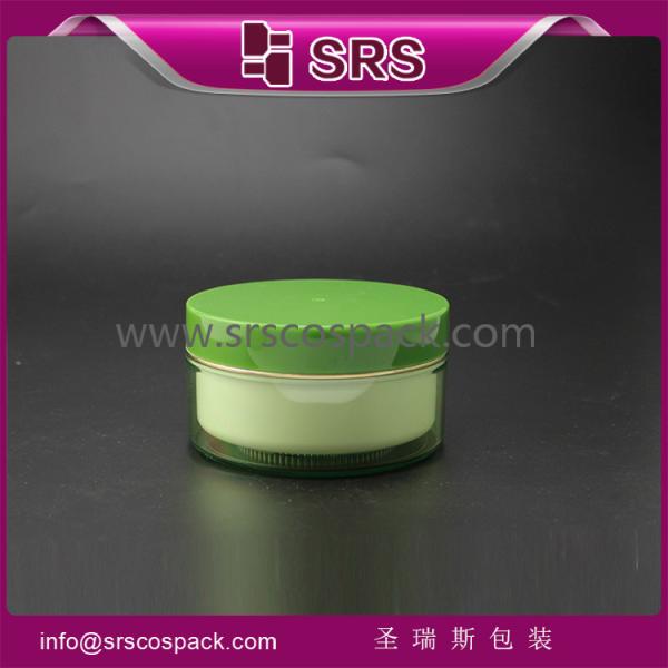 2015 new style high quality and elegant skin care jar,promotion cosmetic plastic jar