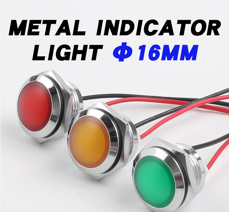 HongYe HY-16MM-SJKDX Metal Indicator LED 16mm Signal Light Ball Head IP66 Waterproof Line Indicator Two-color Light 12v24v220v