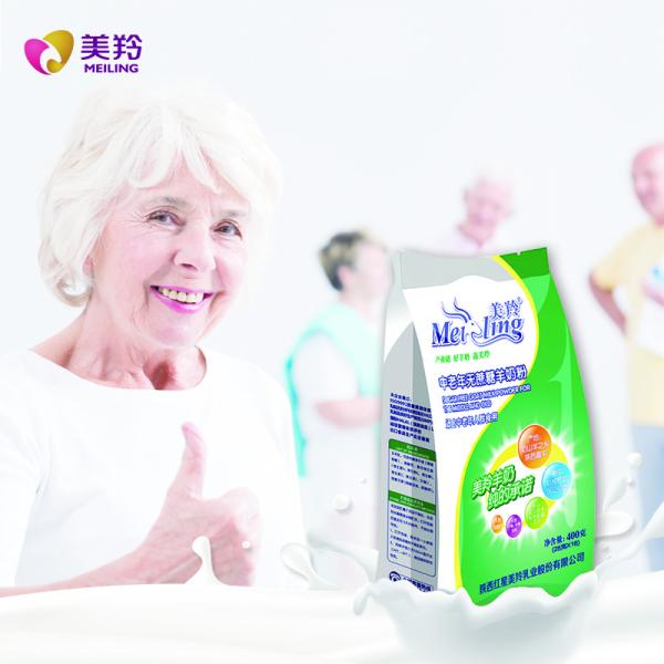 Rich A2 Beta Casein Protein Elderly Milk Powder High Calcium Formula 800g