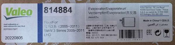 VALEO AC Evaporator Cooling Coil 814884 BMW 3 Series (E90, E91, E92, E93) 2004-2013  6411 6934 781