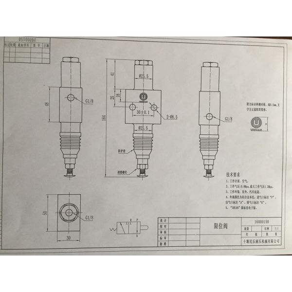 Клапан предела гидравлической системы самосвала алюминиевого сплава СКФ-23А серебряный