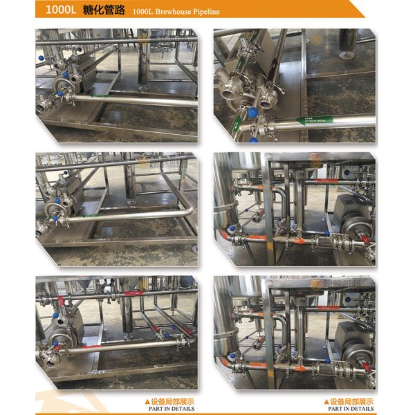 SS 304 Micro Beer Brewing Equipment , Professional Beer Brewing Equipment