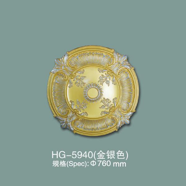 Médaillon de plafond de luxe HG-5940