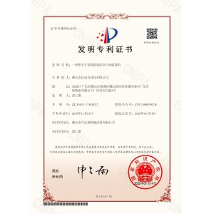 CHANGZHOU UNITED WIN PACK CO.,LTD Certifications