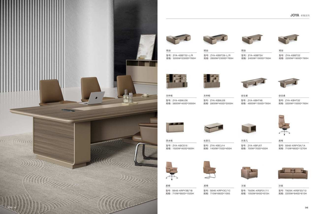 JOYA Conference Table ZYA-KBHT48-Conference Tables