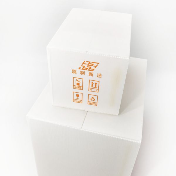 удар 4.0mm поглощает печатание полного цвета бактерий пластиковых рифленых складных коробок анти-