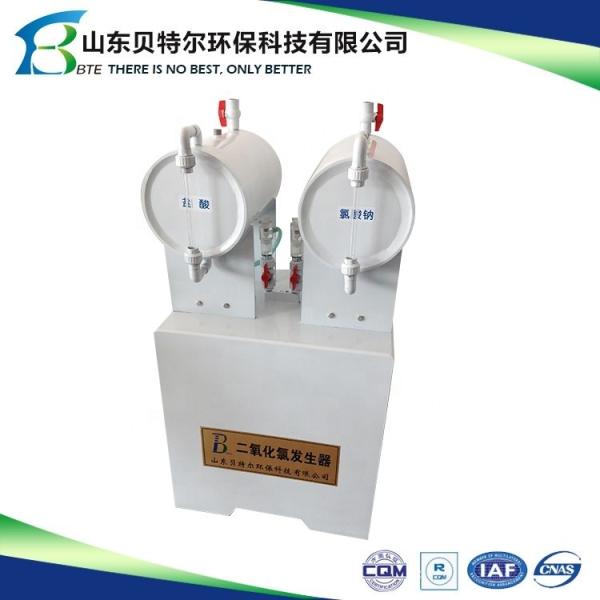 Korea Supply Wastewater Disinfection Clo2 Generator with Video Outgoing-Inspection