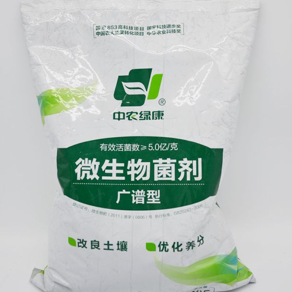 Promote Soil Nutrient Conversion And Improve Microbial Quality