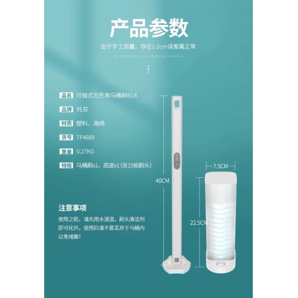 Disposable Toilet Brush with Ergonomic Handle for Hygiene Cleaning