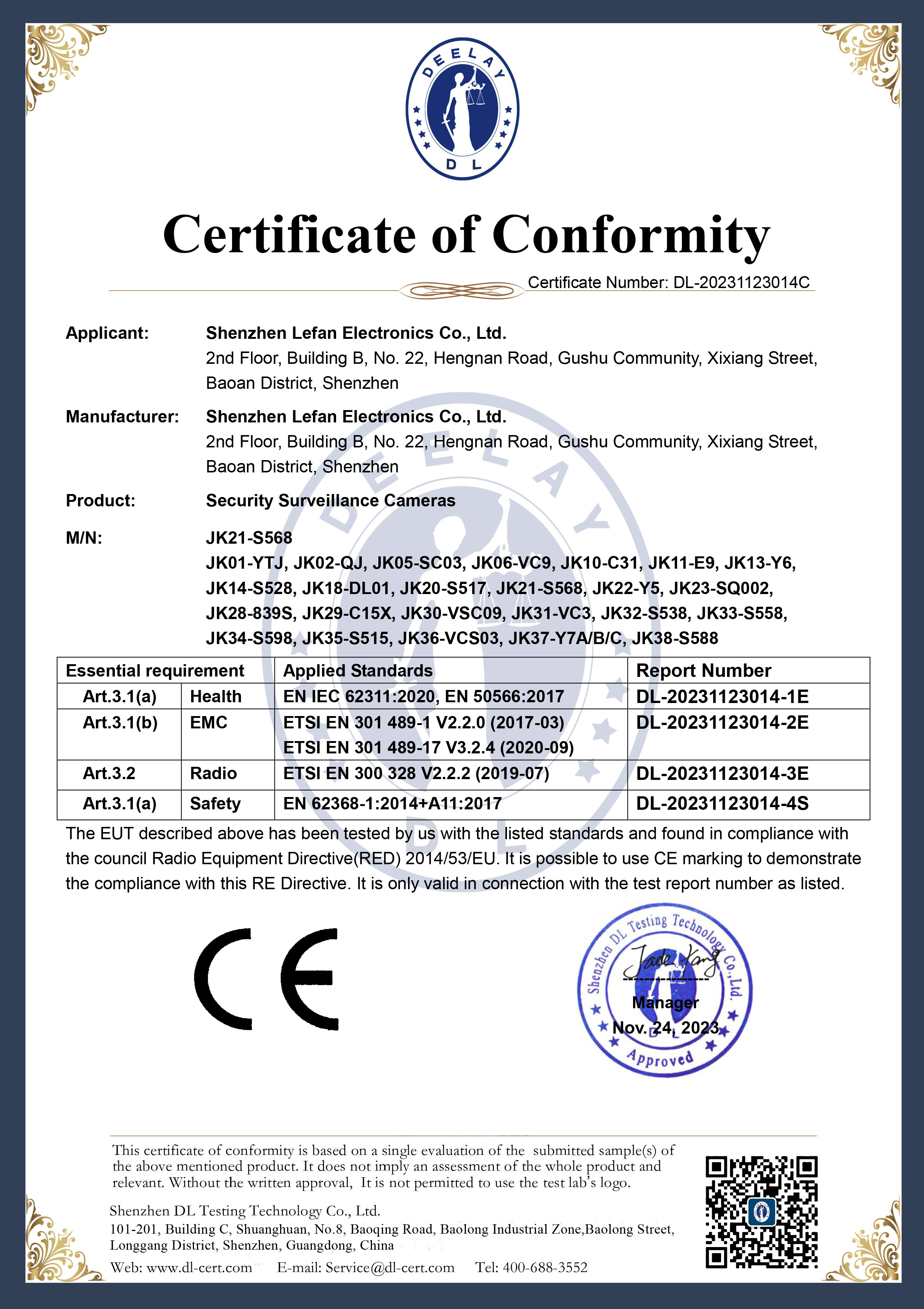 Shenzhen Lefan Electronics Co., Ltd. Сертификации