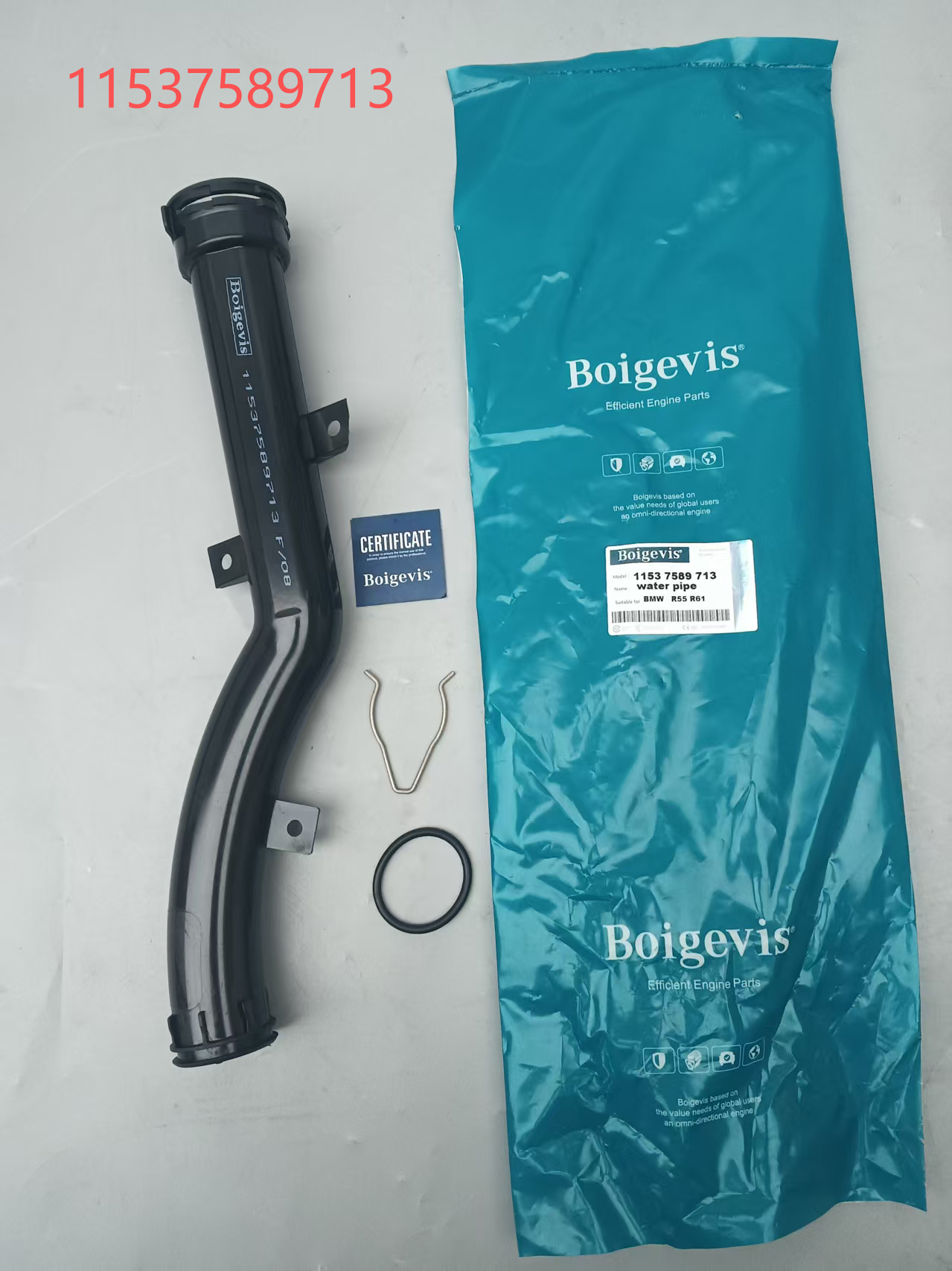 High-quality water pipe 11537589713 for Mini