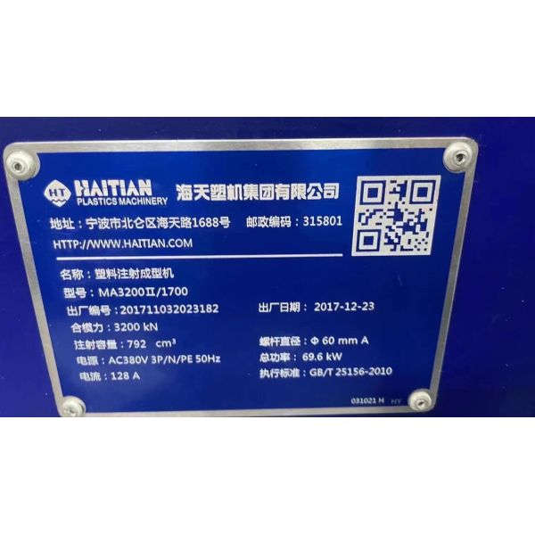 Used Haitian MA3200 Second generation Injection Molding Machine with Original servo motor